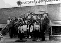 Españoles en la fachada del Sanatorio Drushba de la Cruz Roja de Moscú. 1987.jpg